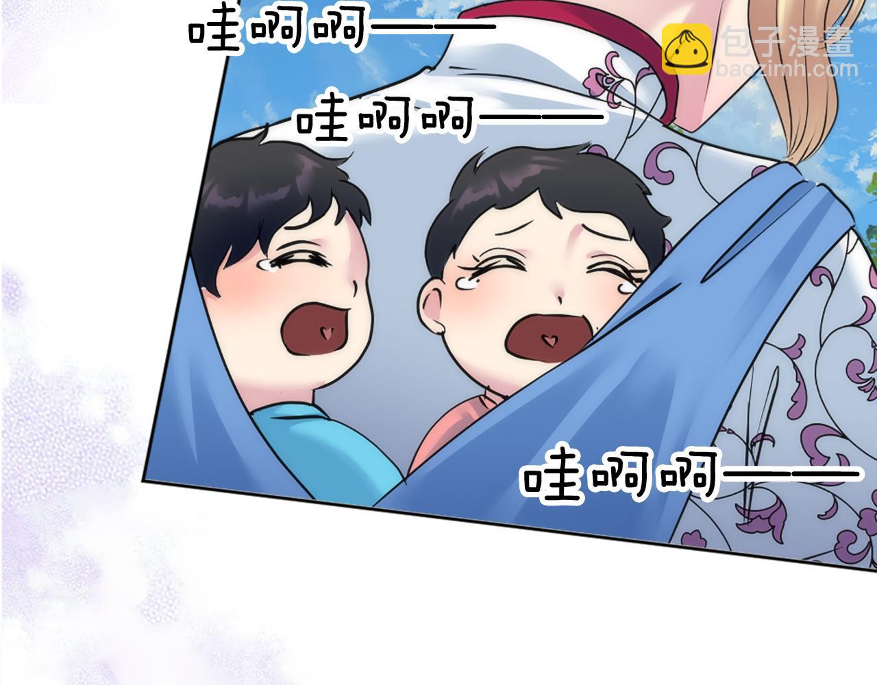 龍王子的女僕新娘 - 第127話	到底該相信誰…(1/4) - 1