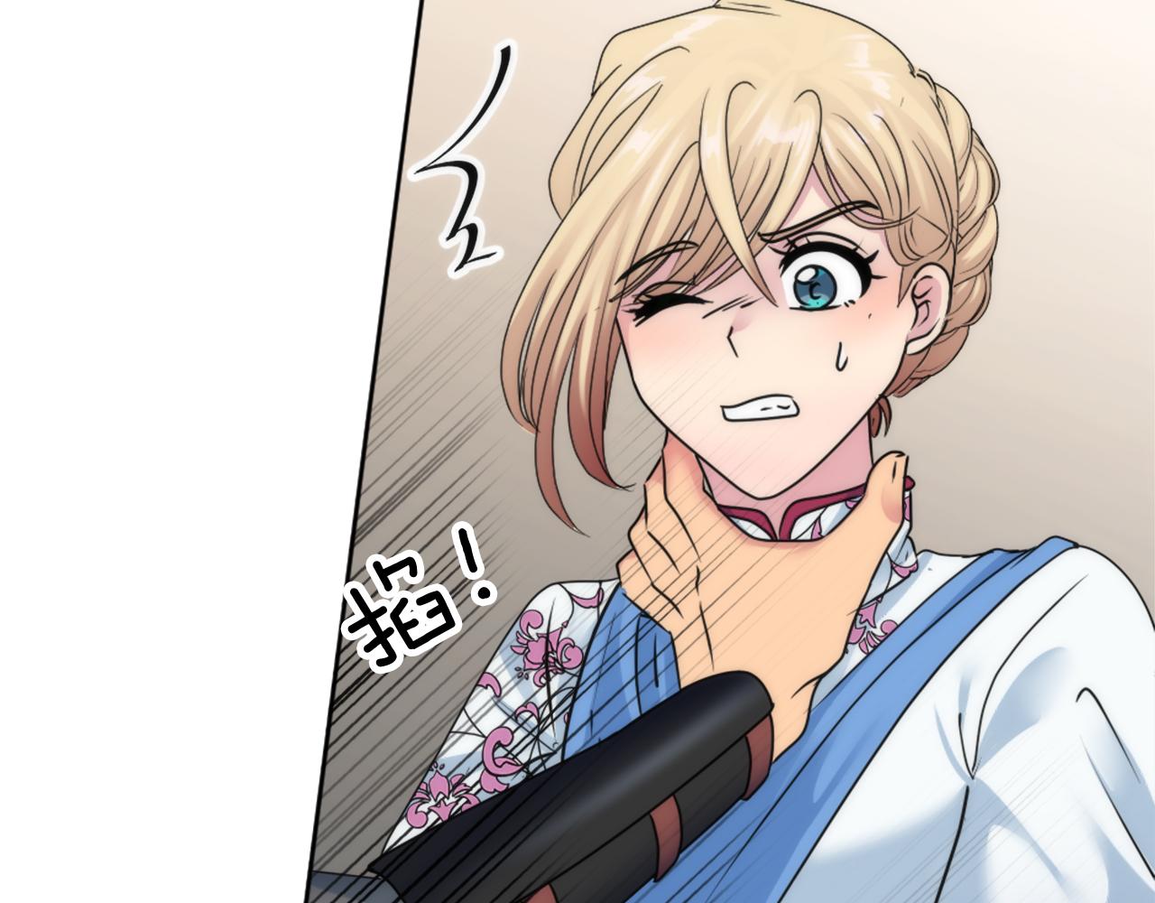 龍王子的女僕新娘 - 第127話	到底該相信誰…(2/4) - 3