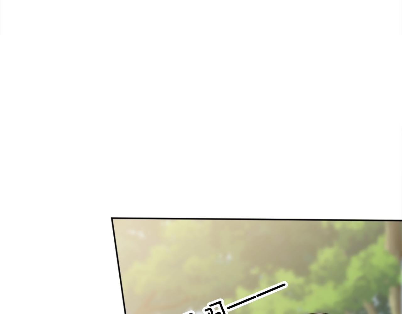 龍王子的女僕新娘 - 第127話	到底該相信誰…(2/4) - 1