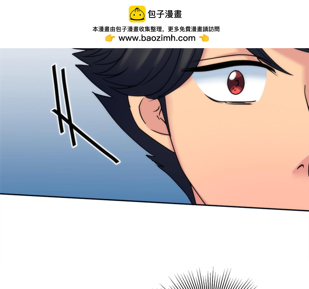 龍王子的女僕新娘 - 第127話	到底該相信誰…(2/4) - 5