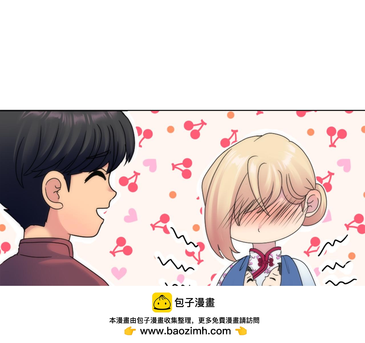 龍王子的女僕新娘 - 第129話	我們回家(2/4) - 6