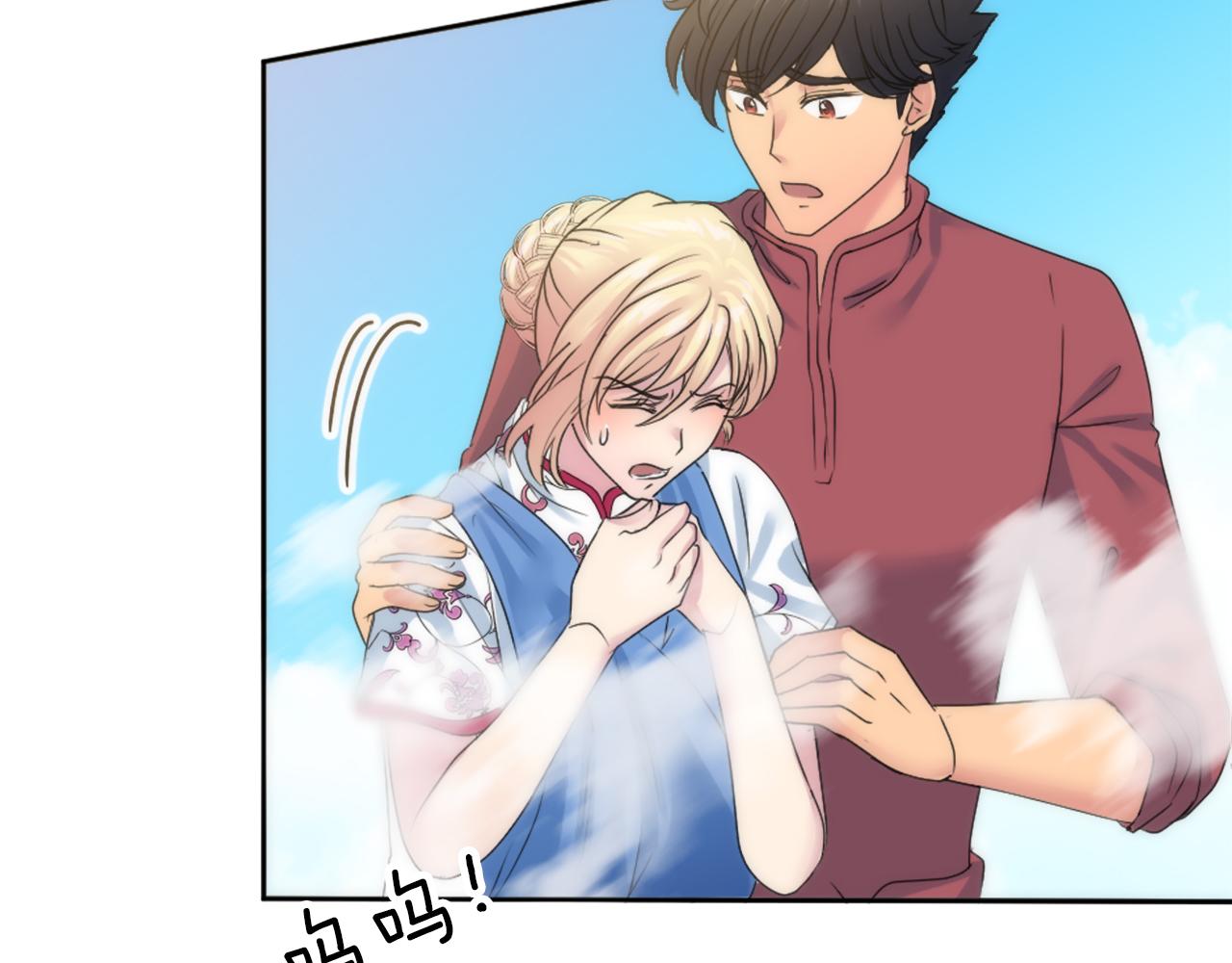 龍王子的女僕新娘 - 第129話	我們回家(1/4) - 3