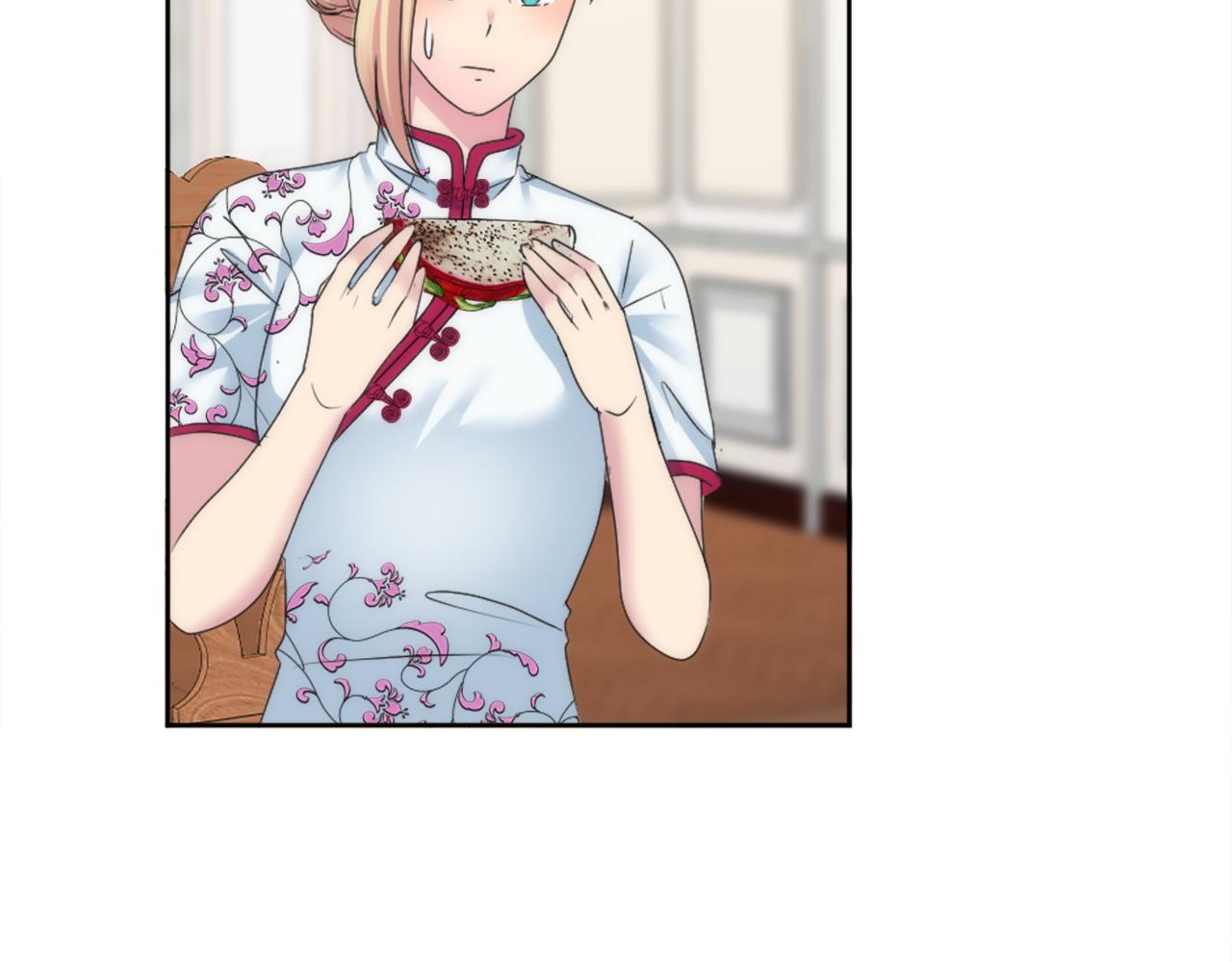 龍王子的女僕新娘 - 第129話	我們回家(3/4) - 4