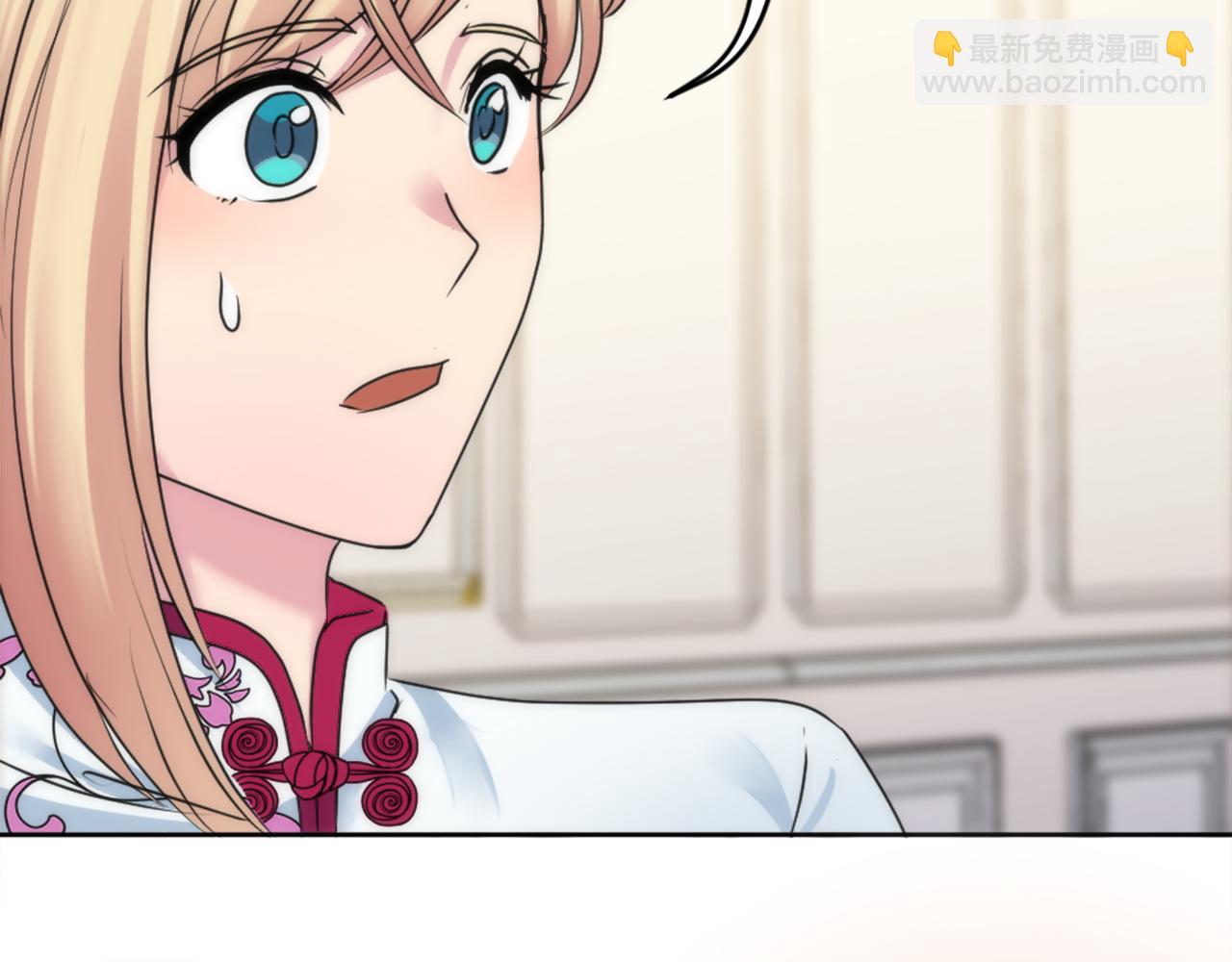 龍王子的女僕新娘 - 第129話	我們回家(3/4) - 8