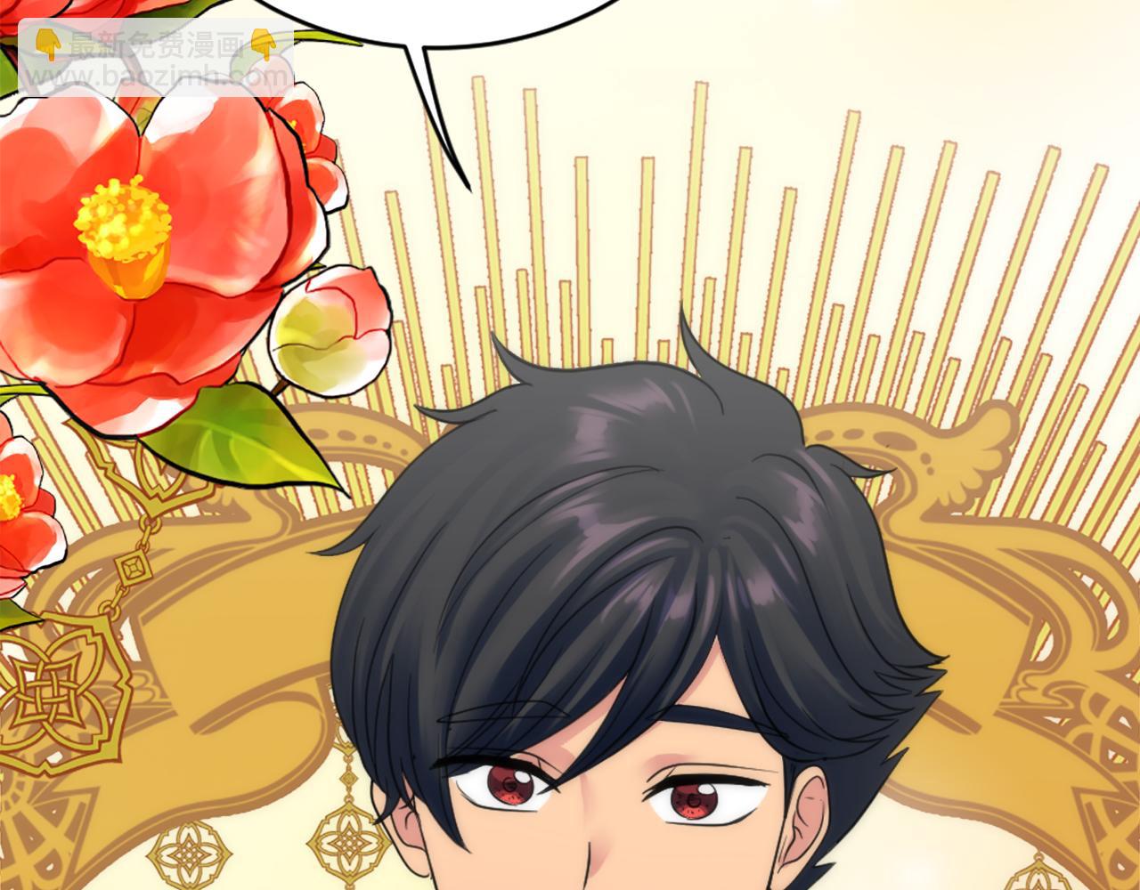 龍王子的女僕新娘 - 第129話	我們回家(3/4) - 3