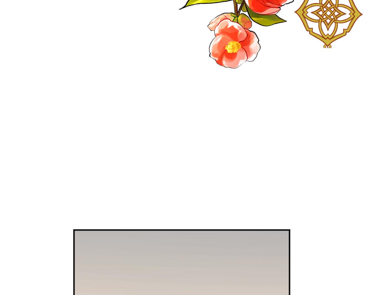 龍王子的女僕新娘 - 第129話	我們回家(3/4) - 6