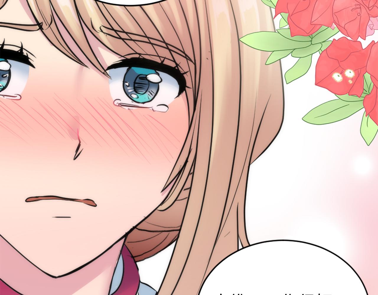 龍王子的女僕新娘 - 第129話	我們回家(4/4) - 3