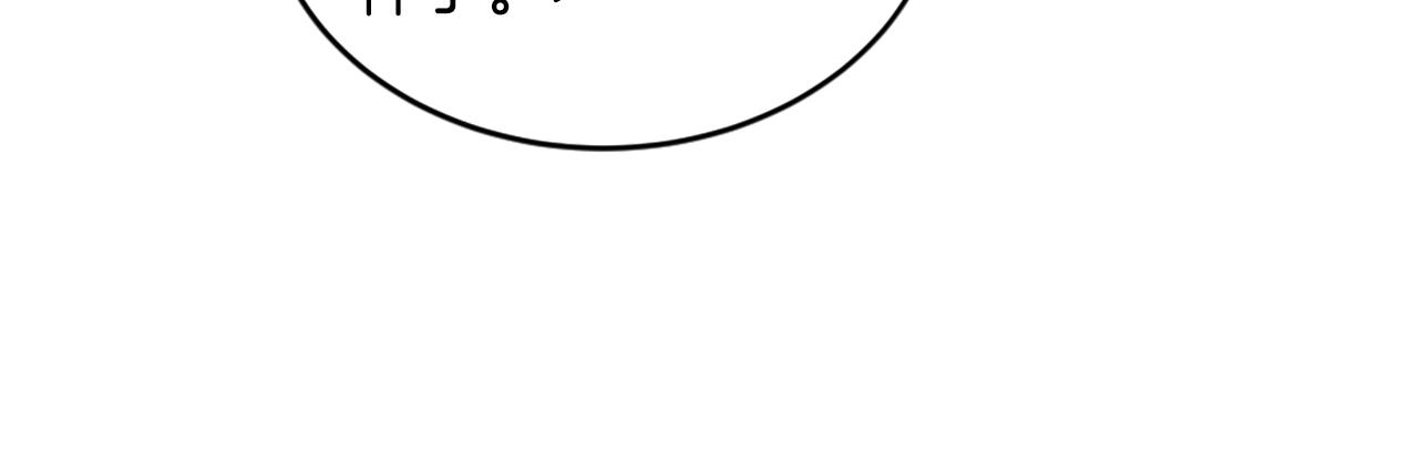 龍王子的女僕新娘 - 第129話	我們回家(2/4) - 5