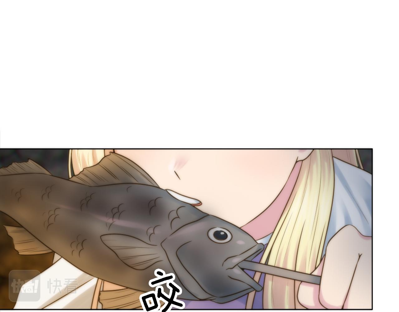 龍王子的女僕新娘 - 第13話 一切都是謊言(1/2) - 8