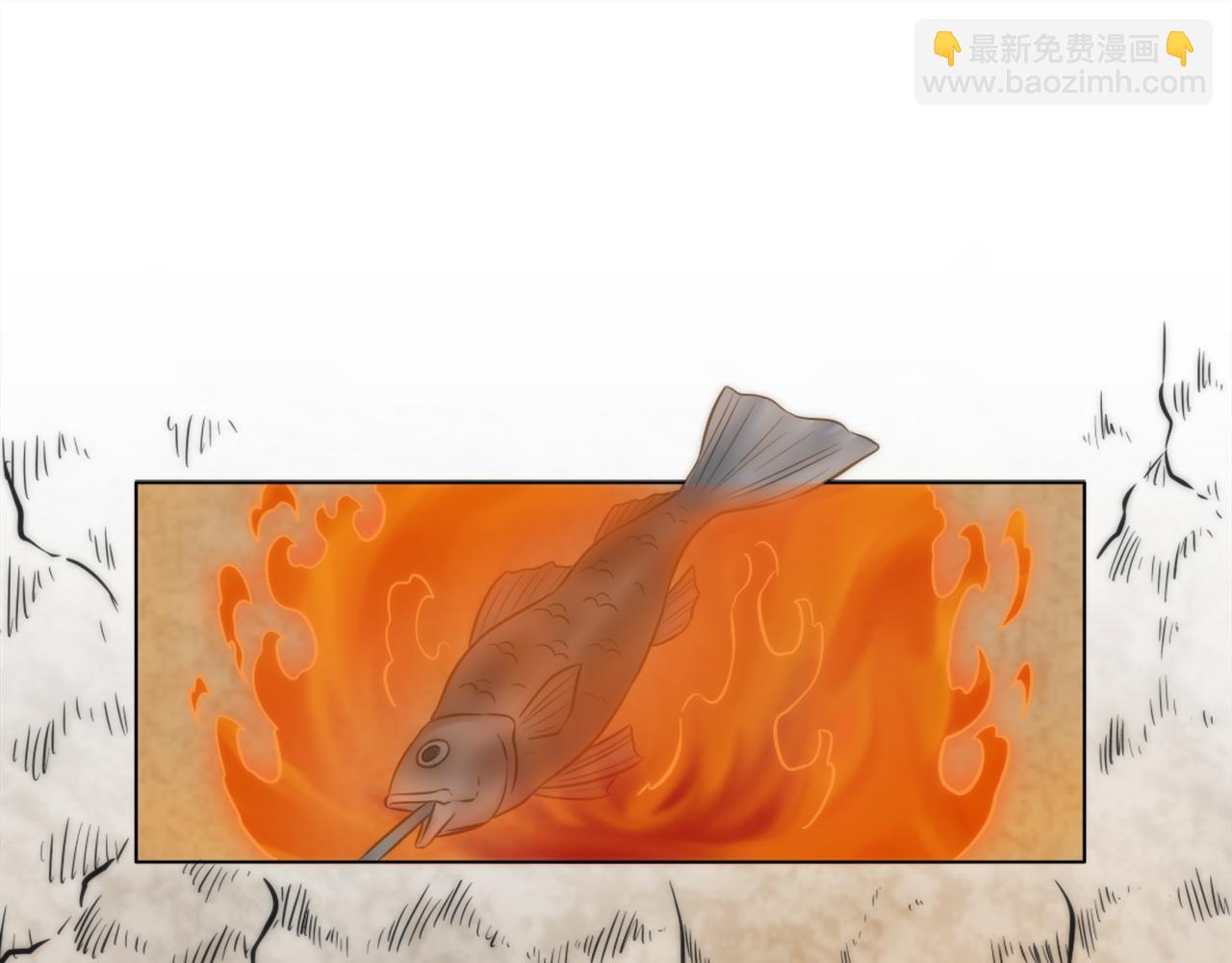 龍王子的女僕新娘 - 第13話 一切都是謊言(1/2) - 5