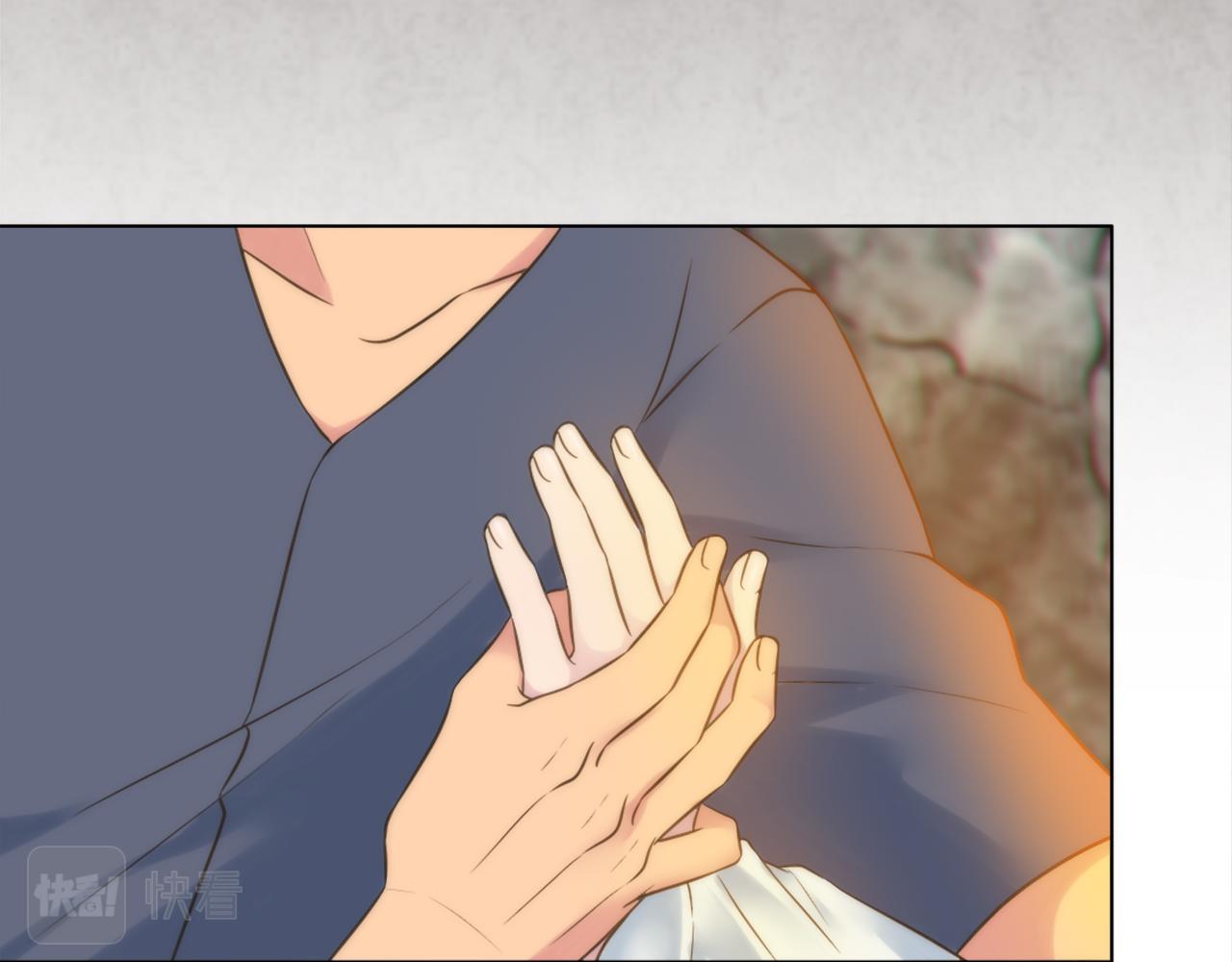 龍王子的女僕新娘 - 第13話 一切都是謊言(2/2) - 3