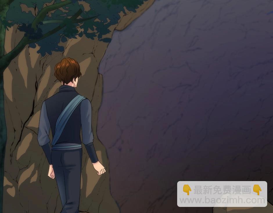 龍王子的女僕新娘 - 第131話 秘密？(3/5) - 3