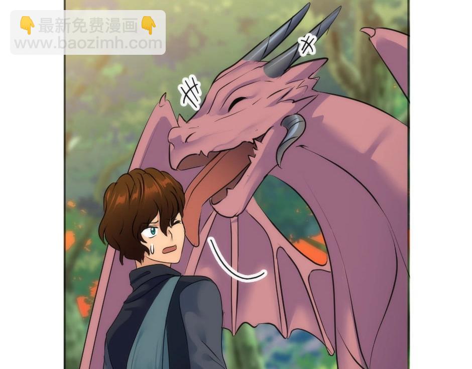 龍王子的女僕新娘 - 第131話 秘密？(3/5) - 6