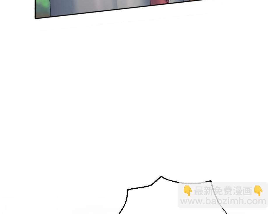 龍王子的女僕新娘 - 第131話 秘密？(1/5) - 5