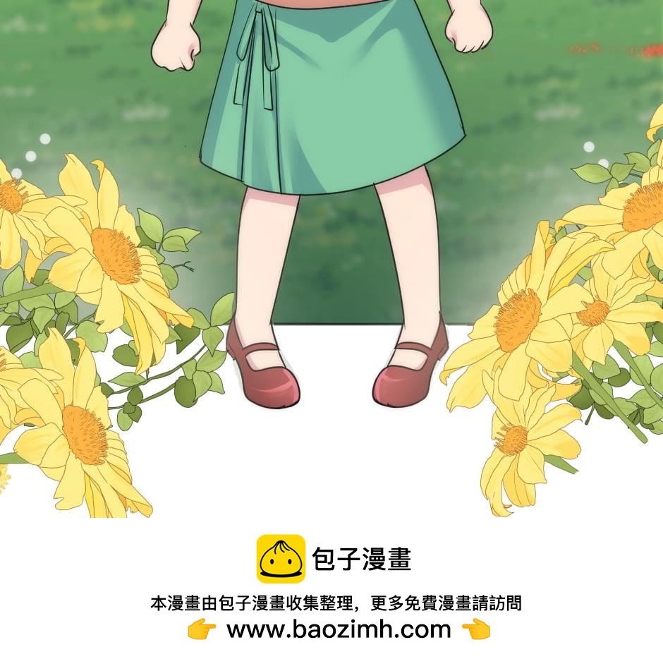 龍王子的女僕新娘 - 第131話 秘密？(3/5) - 6