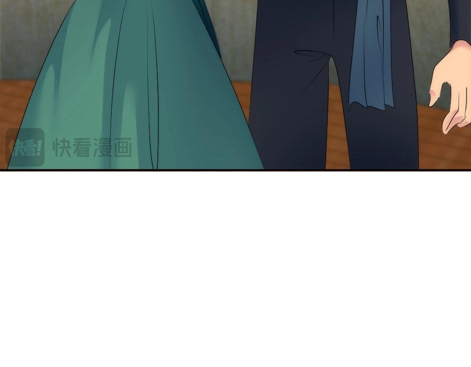 龍王子的女僕新娘 - 第131話 秘密？(4/5) - 5