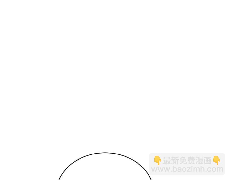 龍王子的女僕新娘 - 第131話 秘密？(4/5) - 1