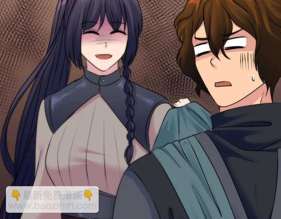 龍王子的女僕新娘 - 第131話 秘密？(4/5) - 8