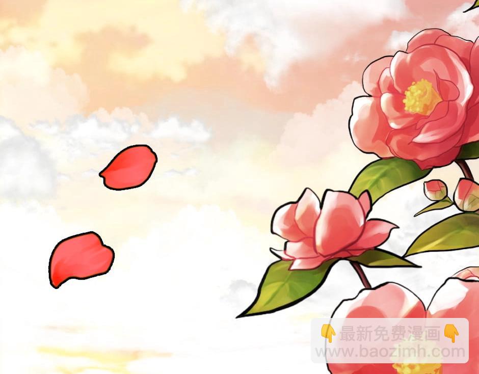 龍王子的女僕新娘 - 第131話 秘密？(4/5) - 6