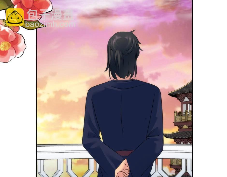 龍王子的女僕新娘 - 第131話 秘密？(4/5) - 8