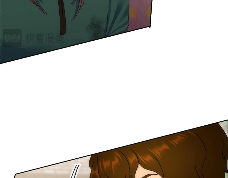 龍王子的女僕新娘 - 第131話 秘密？(1/5) - 2