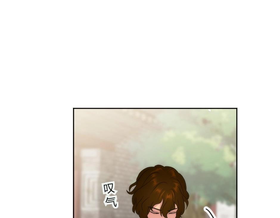 龍王子的女僕新娘 - 第131話 秘密？(2/5) - 7