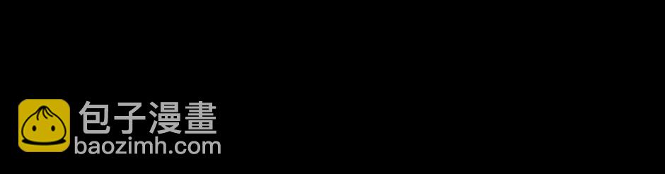 龍王子的女僕新娘 - 第131話 秘密？(2/5) - 7