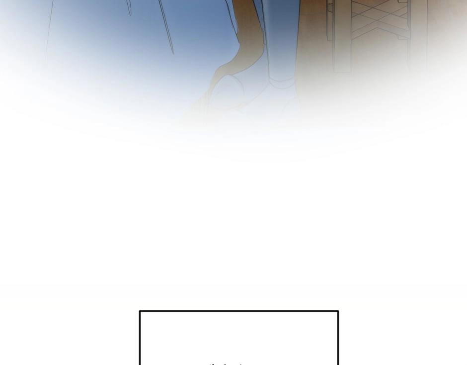 龍王子的女僕新娘 - 第131話 秘密？(2/5) - 1