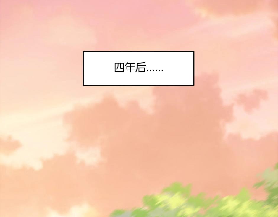 龍王子的女僕新娘 - 第131話 秘密？(2/5) - 6