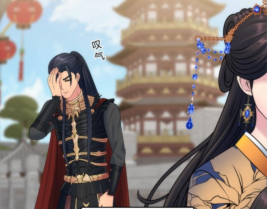 龍王子的女僕新娘 - 第133話 卡爾歸來(3/4) - 4