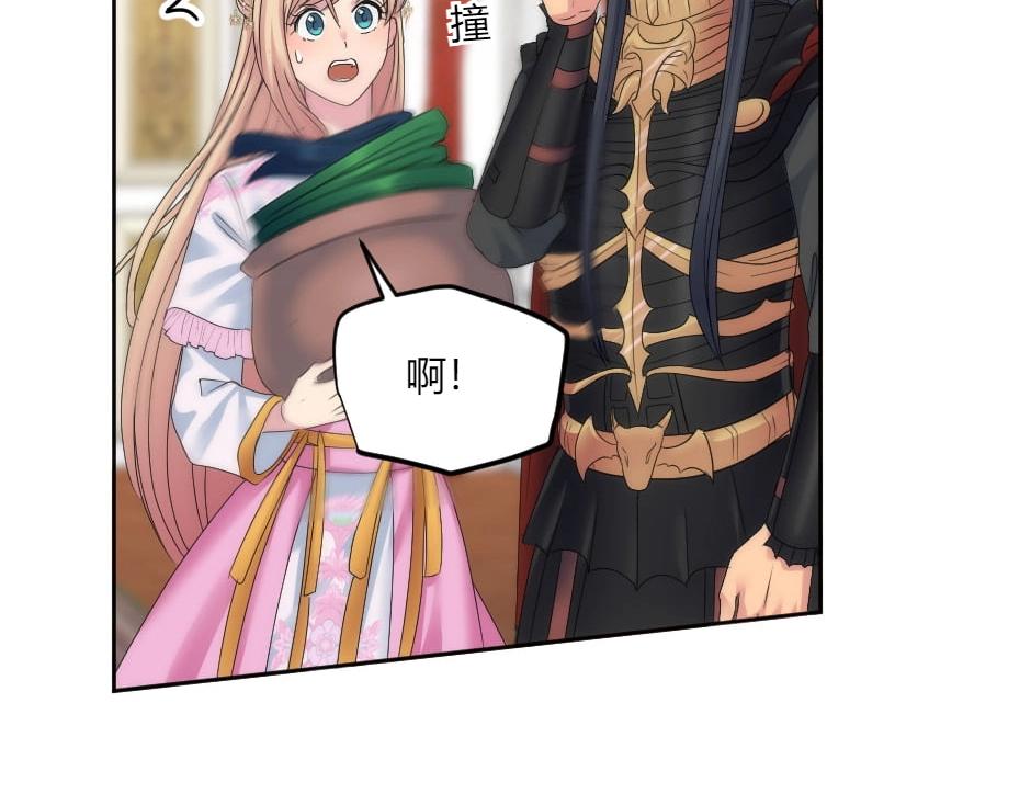 龍王子的女僕新娘 - 第133話 卡爾歸來(3/4) - 4