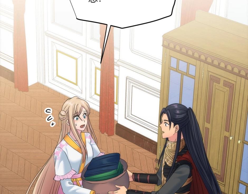 龍王子的女僕新娘 - 第133話 卡爾歸來(3/4) - 6