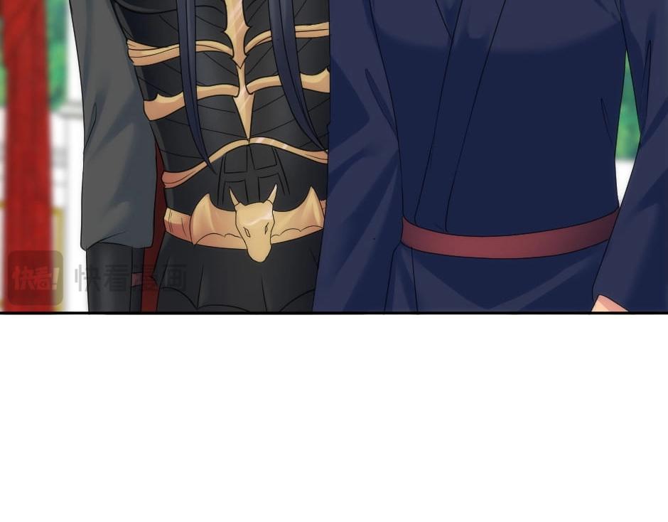 龍王子的女僕新娘 - 第133話 卡爾歸來(4/4) - 4