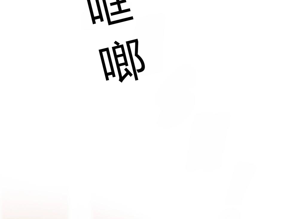 龍王子的女僕新娘 - 第133話 卡爾歸來(4/4) - 5