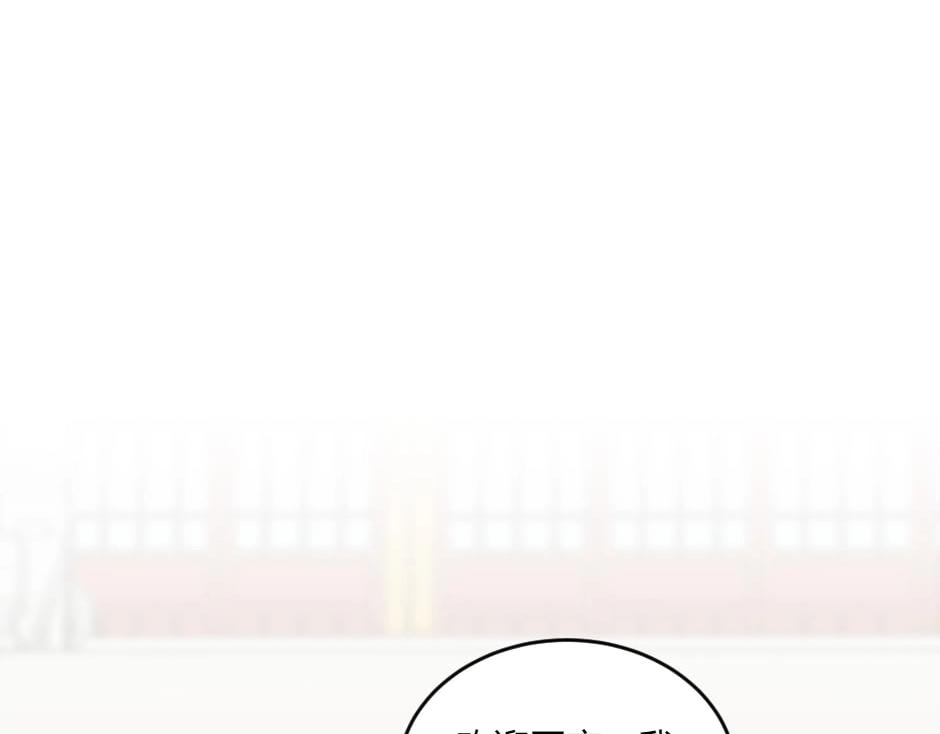 龍王子的女僕新娘 - 第133話 卡爾歸來(2/4) - 5