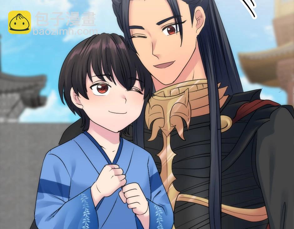 龍王子的女僕新娘 - 第133話 卡爾歸來(2/4) - 3