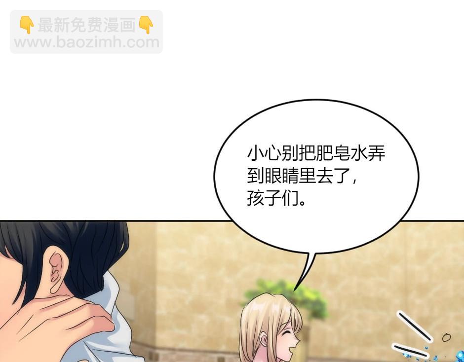 龍王子的女僕新娘 - 第135話 宴會上的陰謀(1/4) - 2