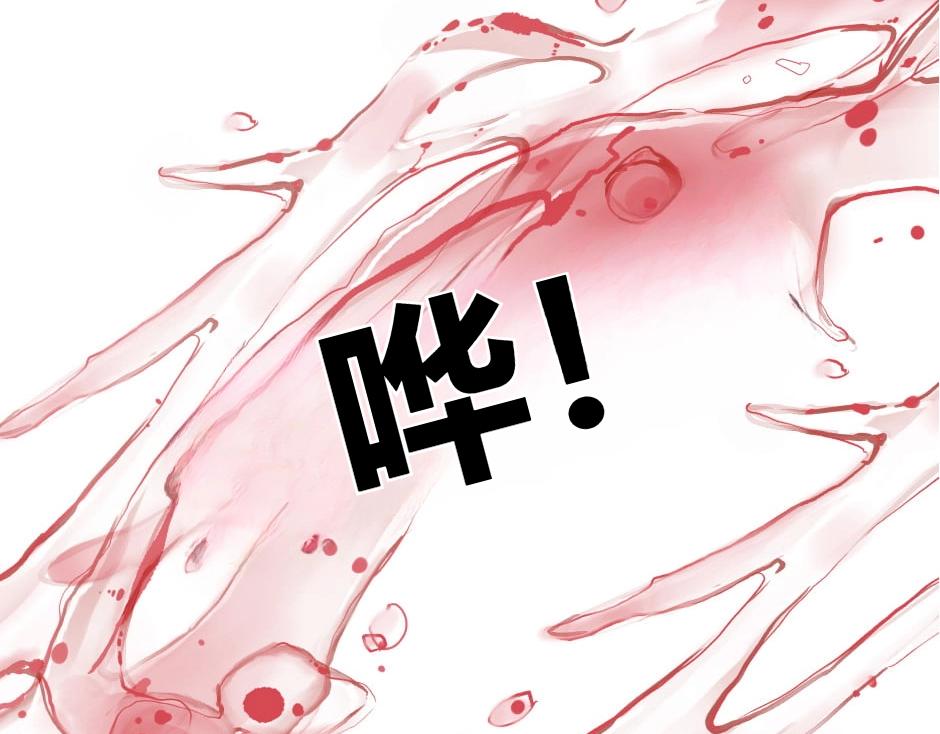 龍王子的女僕新娘 - 第135話 宴會上的陰謀(3/4) - 2