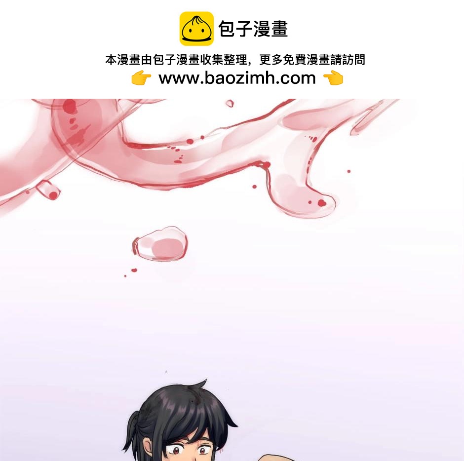 龍王子的女僕新娘 - 第135話 宴會上的陰謀(3/4) - 3