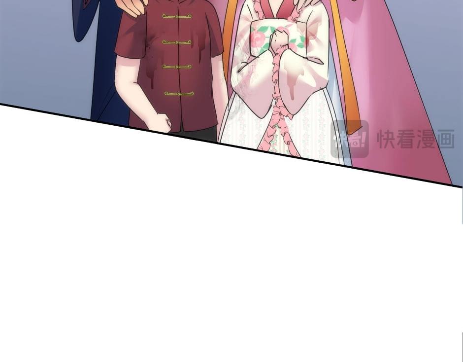 龍王子的女僕新娘 - 第135話 宴會上的陰謀(3/4) - 5