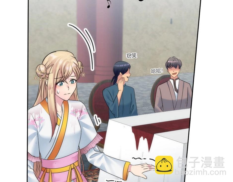 龍王子的女僕新娘 - 第135話 宴會上的陰謀(3/4) - 6