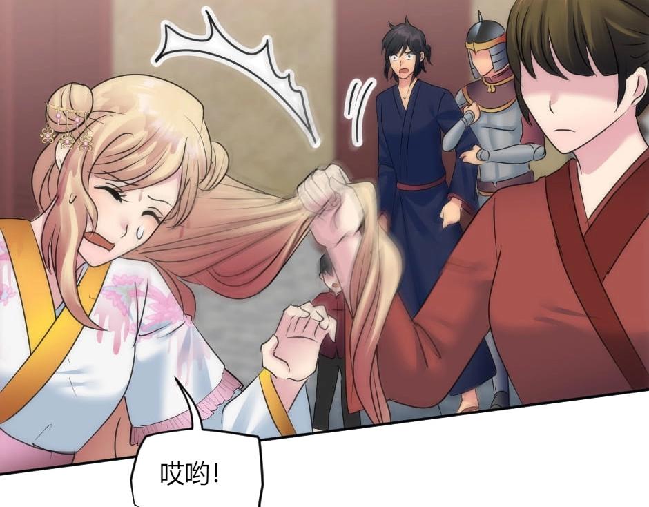 龍王子的女僕新娘 - 第135話 宴會上的陰謀(3/4) - 5