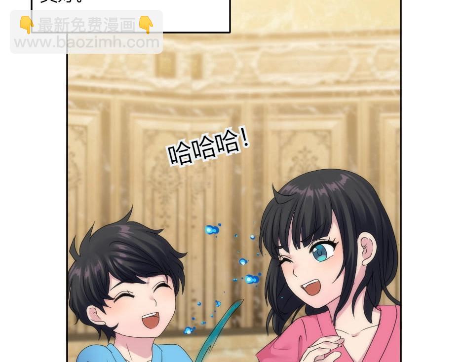 龍王子的女僕新娘 - 第135話 宴會上的陰謀(1/4) - 8