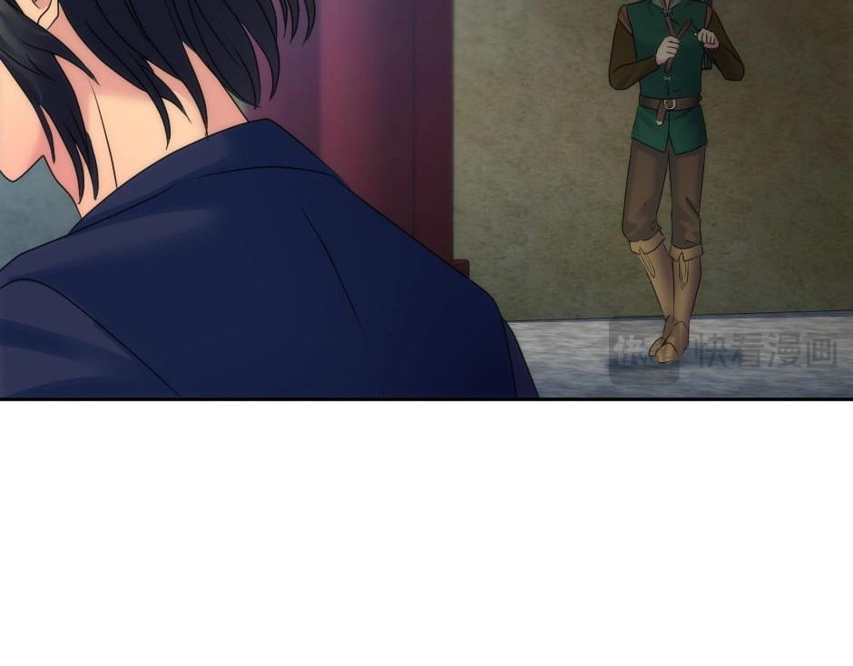 龍王子的女僕新娘 - 第135話 宴會上的陰謀(4/4) - 3