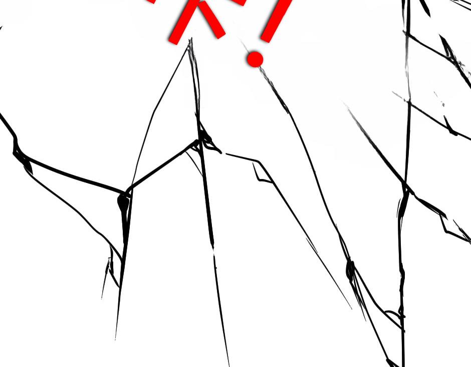 龍王子的女僕新娘 - 第135話 宴會上的陰謀(4/4) - 1