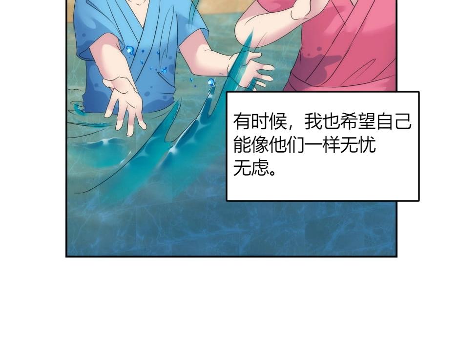 龍王子的女僕新娘 - 第135話 宴會上的陰謀(1/4) - 1