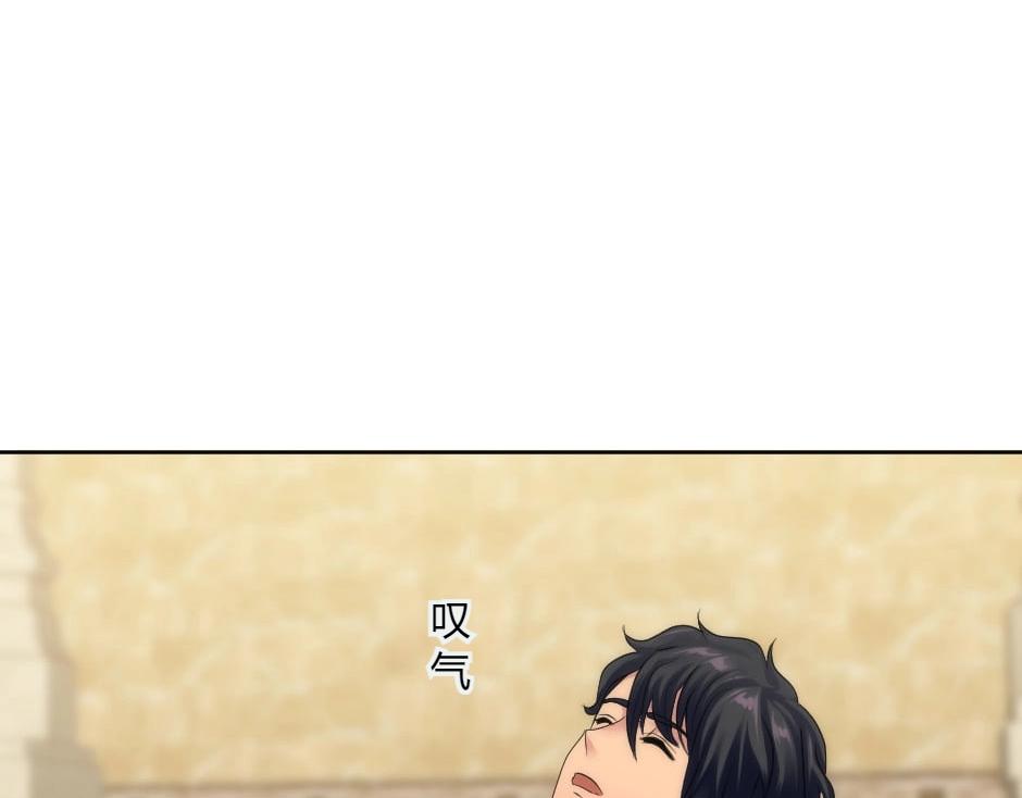 龍王子的女僕新娘 - 第135話 宴會上的陰謀(1/4) - 2