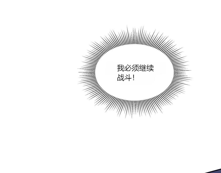 龍王子的女僕新娘 - 第135話 宴會上的陰謀(4/4) - 1