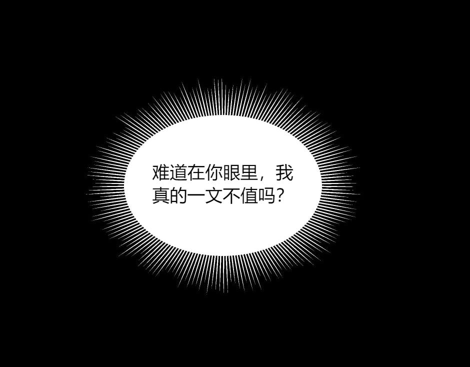 龍王子的女僕新娘 - 第135話 宴會上的陰謀(1/4) - 7