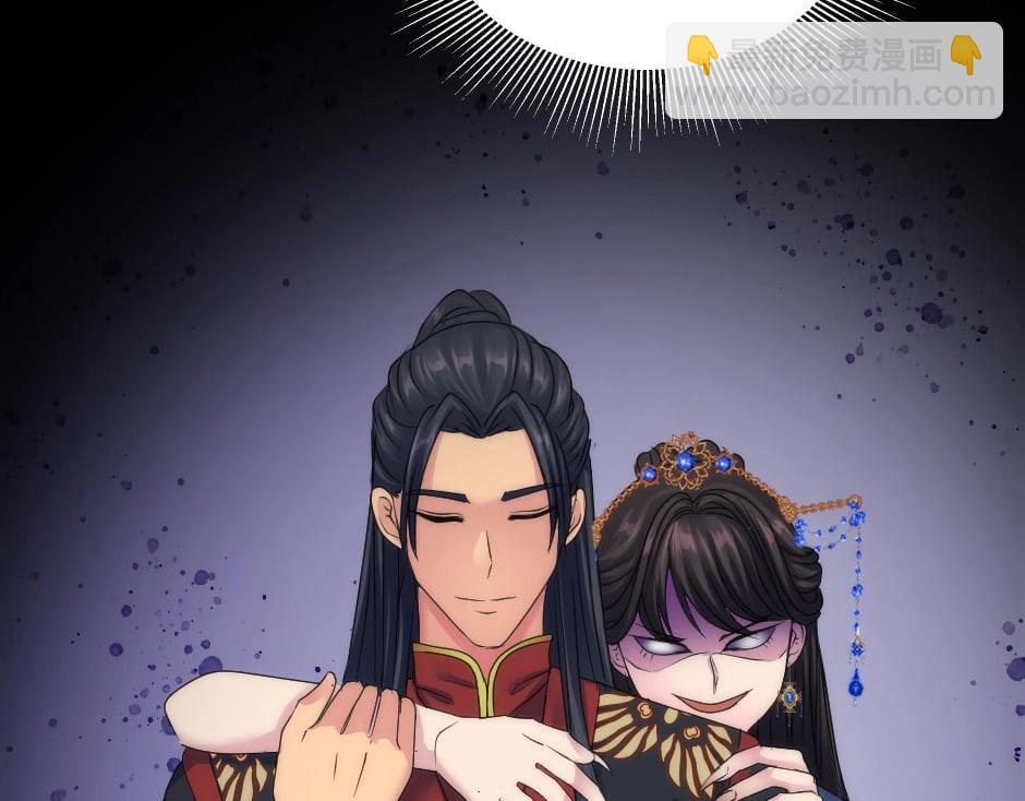 龍王子的女僕新娘 - 第135話 宴會上的陰謀(1/4) - 1